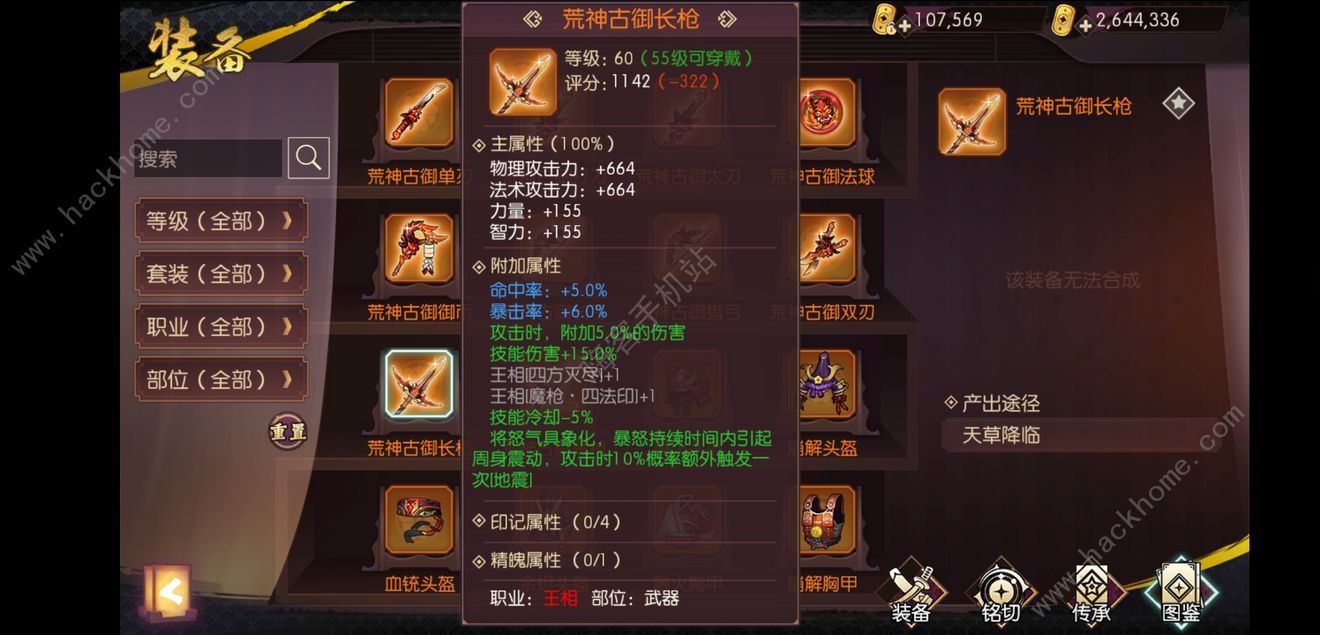 ���̻����´�˵���Ĺ�������ô��