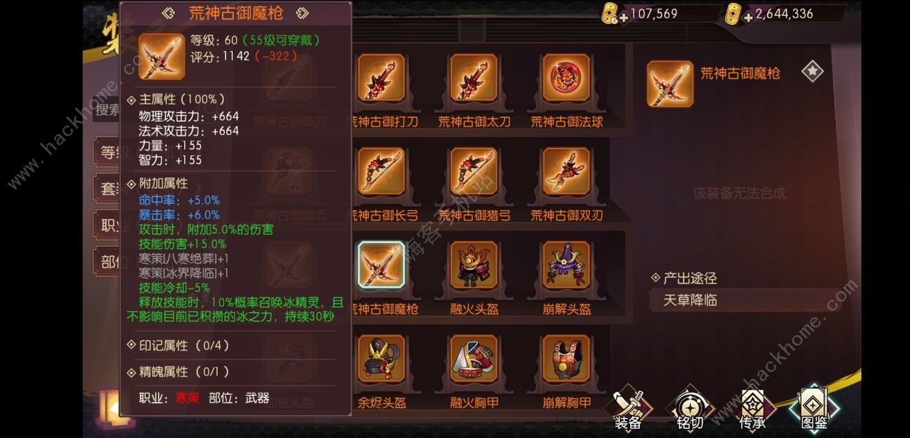 ���̻����´�˵���Ĺ�������ô��