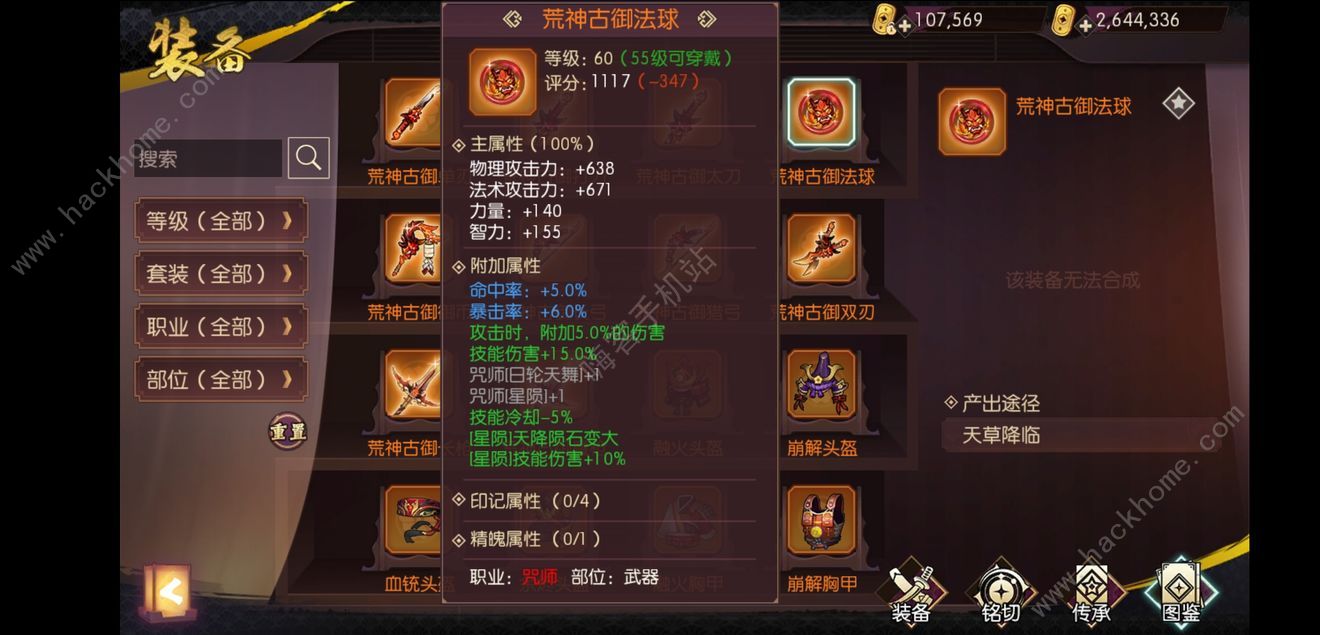 ���̻����´�˵���Ĺ�������ô��