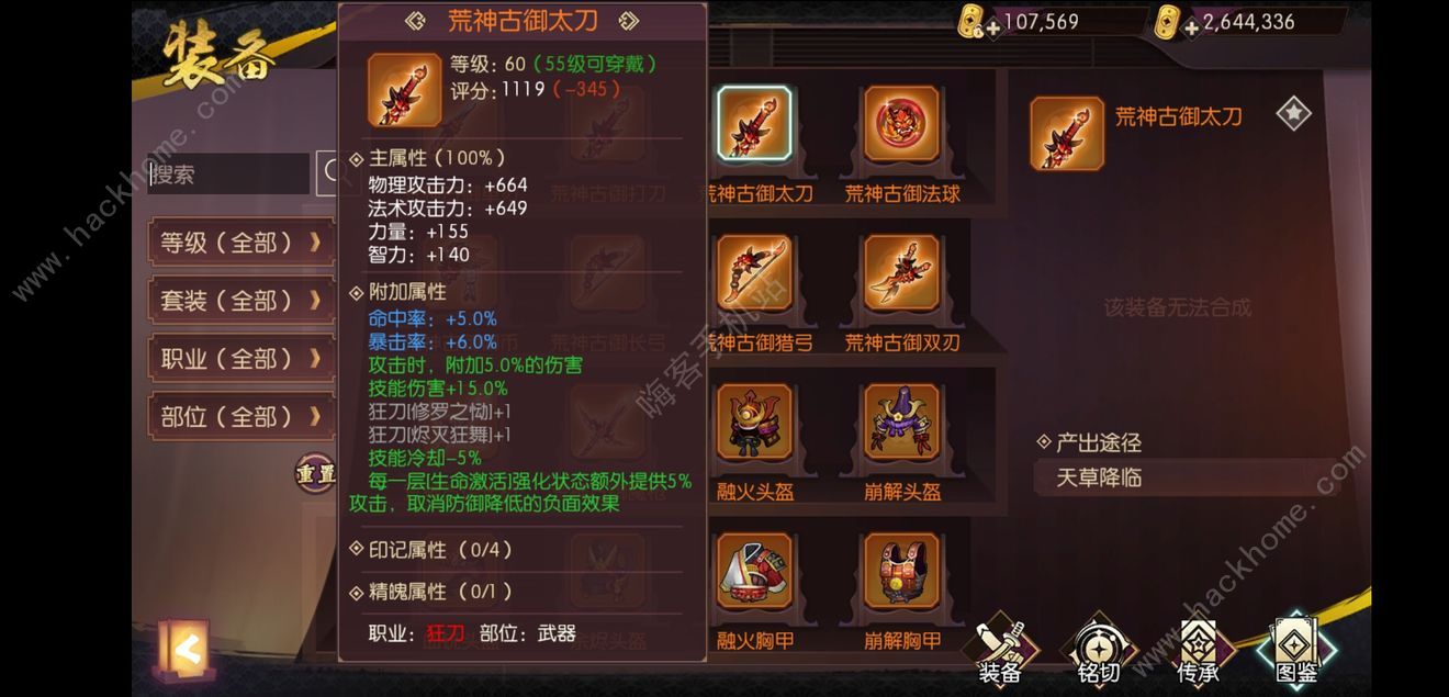 ���̻����´�˵���Ĺ�������ô��