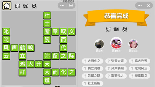 ���������ټǡ�ͯ����19�ش�