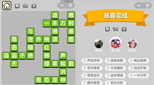 ���������ټǡ�ͯ����18�ش�