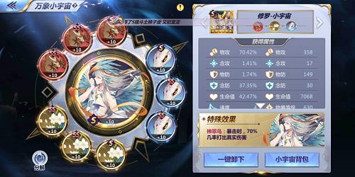 ��ʥ��ʿ��ʸ������Ħ��������С��������ݴ���