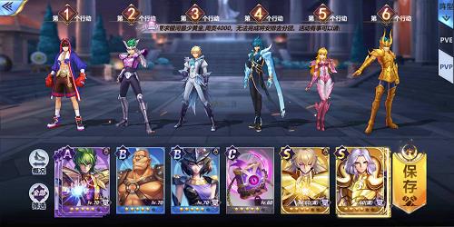 ��ʥ��ʿ��ʸ������Ħ��������С��������ݴ���