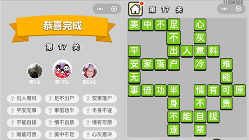 ���������ټǡ�ͯ����17�ش�