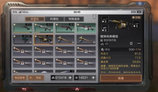 ������֮��11��ׯ԰��ô��