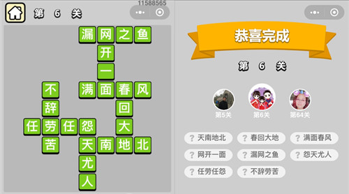 ���������ټǡ���������6�ش�