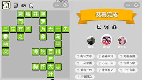 ���������ټǡ���������10�ش�