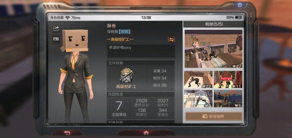 ������֮���ؼ��ѻ�����ô��