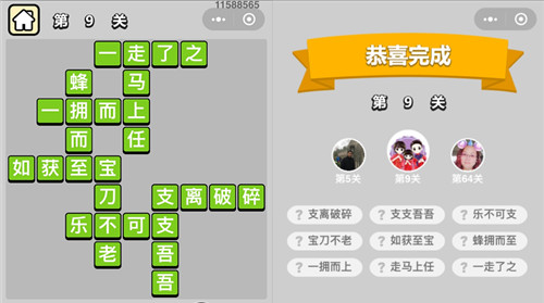 ���������ټǡ���������9�ش�