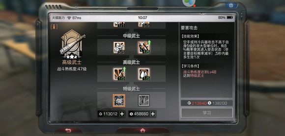 ������֮�󡷻������ճ�Ϊʲôû�仯