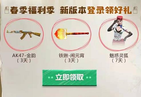 CF����2019�����������