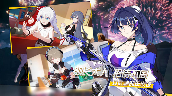 ������3������ǿϮװ�����ݴ��乥��