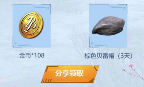 �����������̼�ս����ů����ѵ���