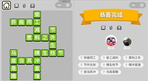 ���������ټǡ���������5�ش�