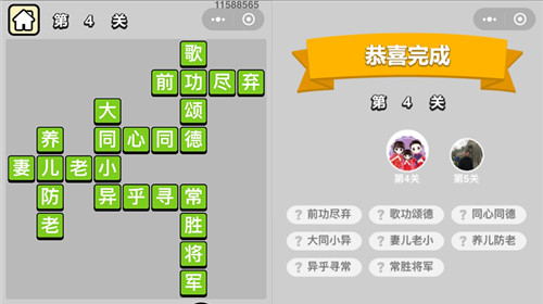 ���������ټǡ���������4�ش�