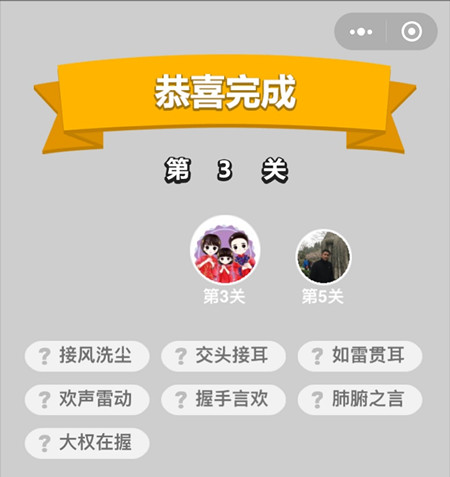 ���������ټǡ���������3�ش�