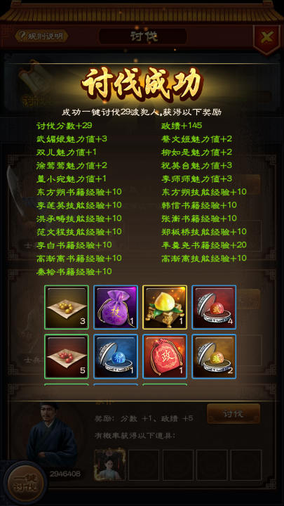 ��һƷ����ү���ַ�ϵͳ�淨����