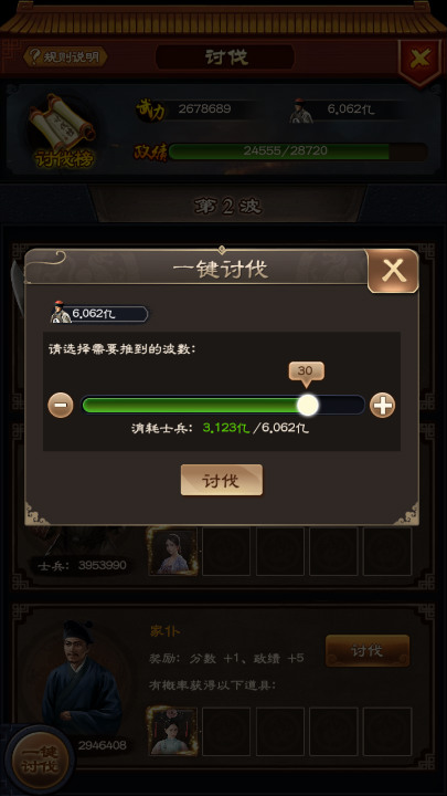 ��һƷ����ү���ַ�ϵͳ�淨����