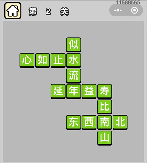 ���������ټǡ���������2�ش�