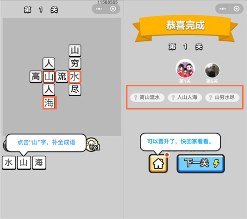 ���������ټǡ���������1�ش�