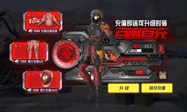 ���ս���2�����ա�2019�¶��׳�