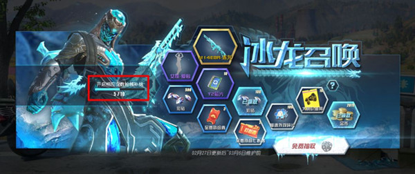 ���ս���2�����ա������ٻ��