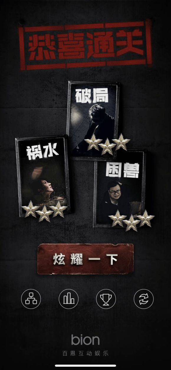 �������ع���������ѳɾʹ�ɹ���