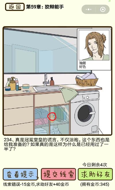 ���ټ������С��Ʊ����ֵ�234����ô��