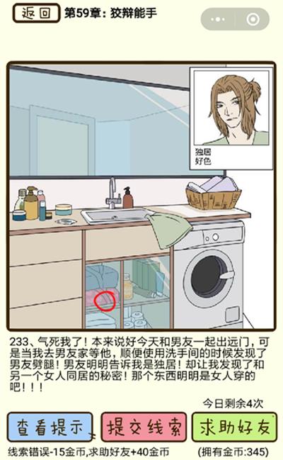 ���ټ������С��Ʊ����ֵ�233����ô��