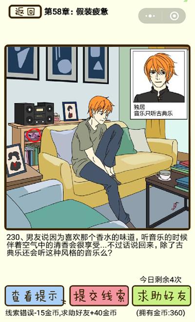 ���ټ������С���װƣ�͵�230����ô��