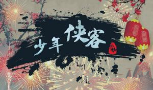 ���������͡�ѡʲô���ɺ�