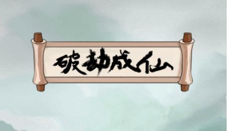 ���ƽٳ��ɡ�̫�������ڹ���