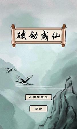 ���ƽٳ��ɡ�̫��ԪӤ�ڹ���