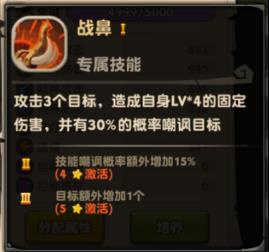 �����ԭʼ�ˡ����ΰ������ܴ�ʲô��