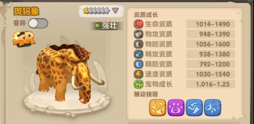 �����ԭʼ�ˡ����ΰ������ܴ�ʲô��