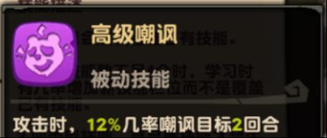 �����ԭʼ�ˡ����ΰ������ܴ�ʲô��