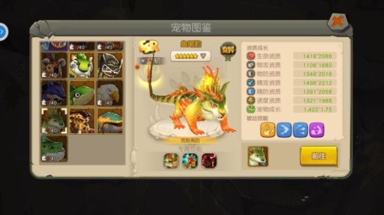 �����ԭʼ�ˡ�������β�����ܴ�ʲô��