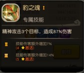 �����ԭʼ�ˡ�������β�����ܴ�ʲô��