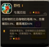 �����ԭʼ�ˡ�������β�����ܴ�ʲô��