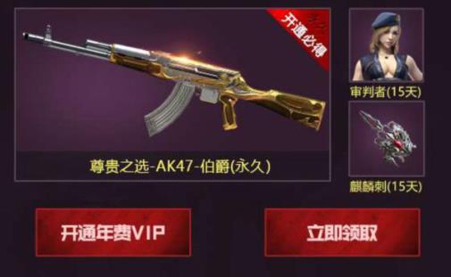 CF手游鬼吹灯联动礼包