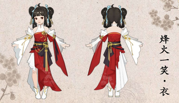 《倩女幽魂》手游烽火一笑套装怎么样