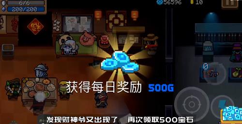 《元气骑士》IOS无限刷宝石bug视频