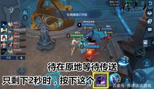 《王者荣耀》日之塔跳关BUG图文教程