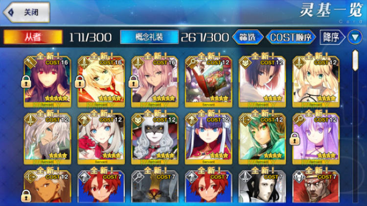 ��FGO��30-40�㸱�����׼�����һ��