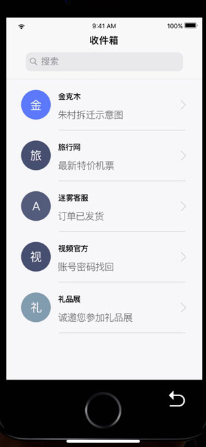 《记忆重构》困兽图文攻略