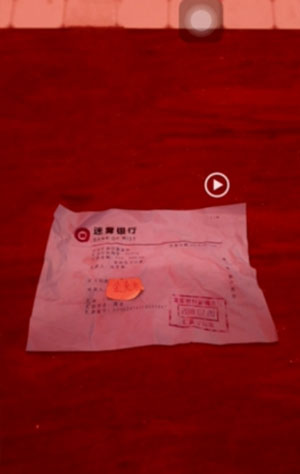 《记忆重构》困兽图文攻略