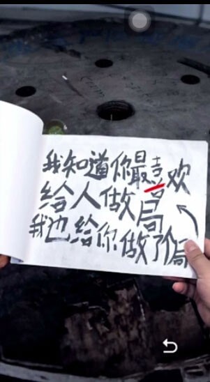 《记忆重构》破局图文攻略