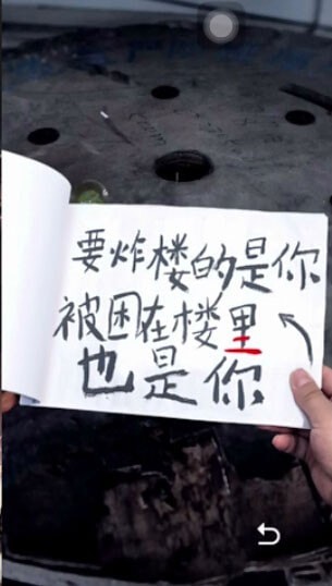 《记忆重构》破局图文攻略