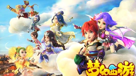 《梦幻西游》手游九黎之墟帮派得分怎么结算